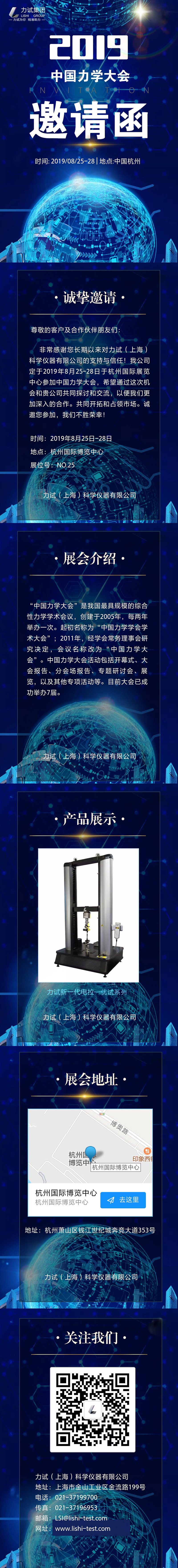 币游·国际(中国游)官方网站